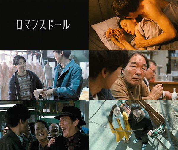 写真）高橋一生×蒼井優がキス 『ロマンスドール』美しく切ないラブシーン解禁 - 映画 -