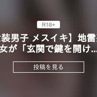 201229][乳首リンピオ陳述書] | 乳首でドライオーガズム・メスイキができる方法を示した理論書 | 二次元