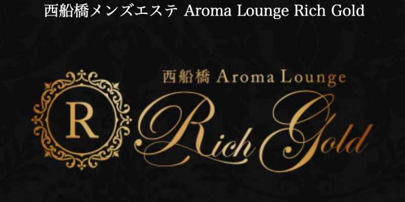 Aroma Lounge Rich Gold