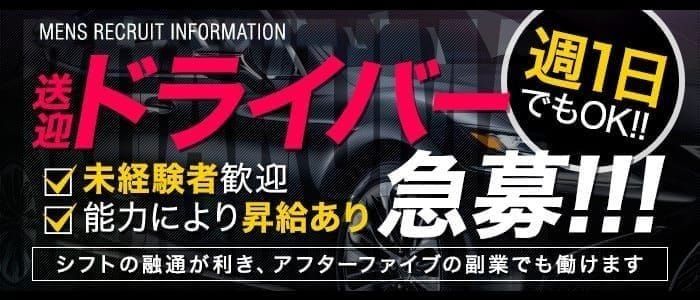 ゆうき 本家激安店 浜松NO1 超激安デリヘル戦隊ぬけるんジャー |