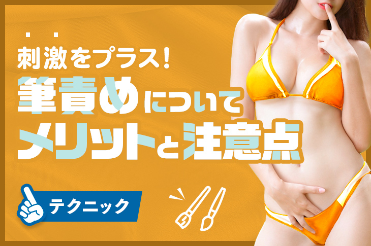 Toycod Jecca ジェッカ バイブ 乳首責め