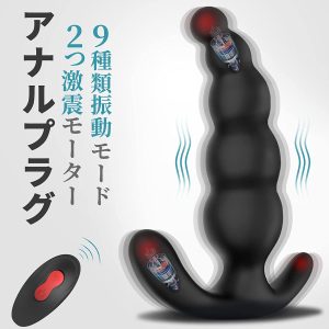 英国 NEXUS B-STROKER マルチポイント刺激前立腺マッサージ大人のおもちゃジャンプ卵マッサージ