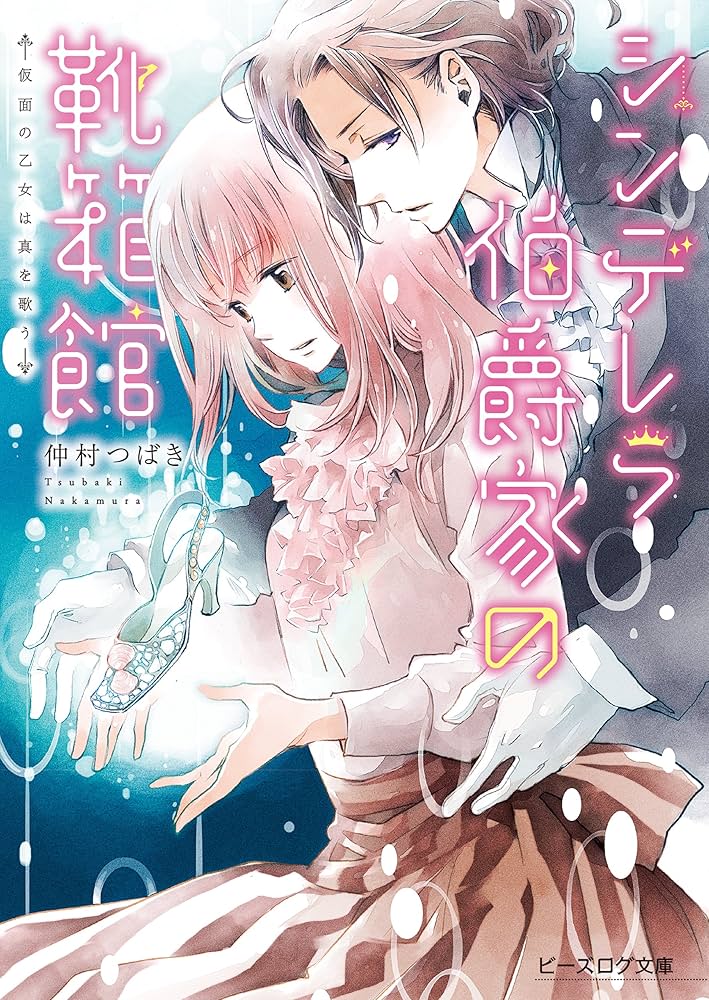 がんと闘った「創作仮面館」館主の作品集をつくり、遺族に感謝の気持ちを送りたい - クラウドファンディングのMotionGallery