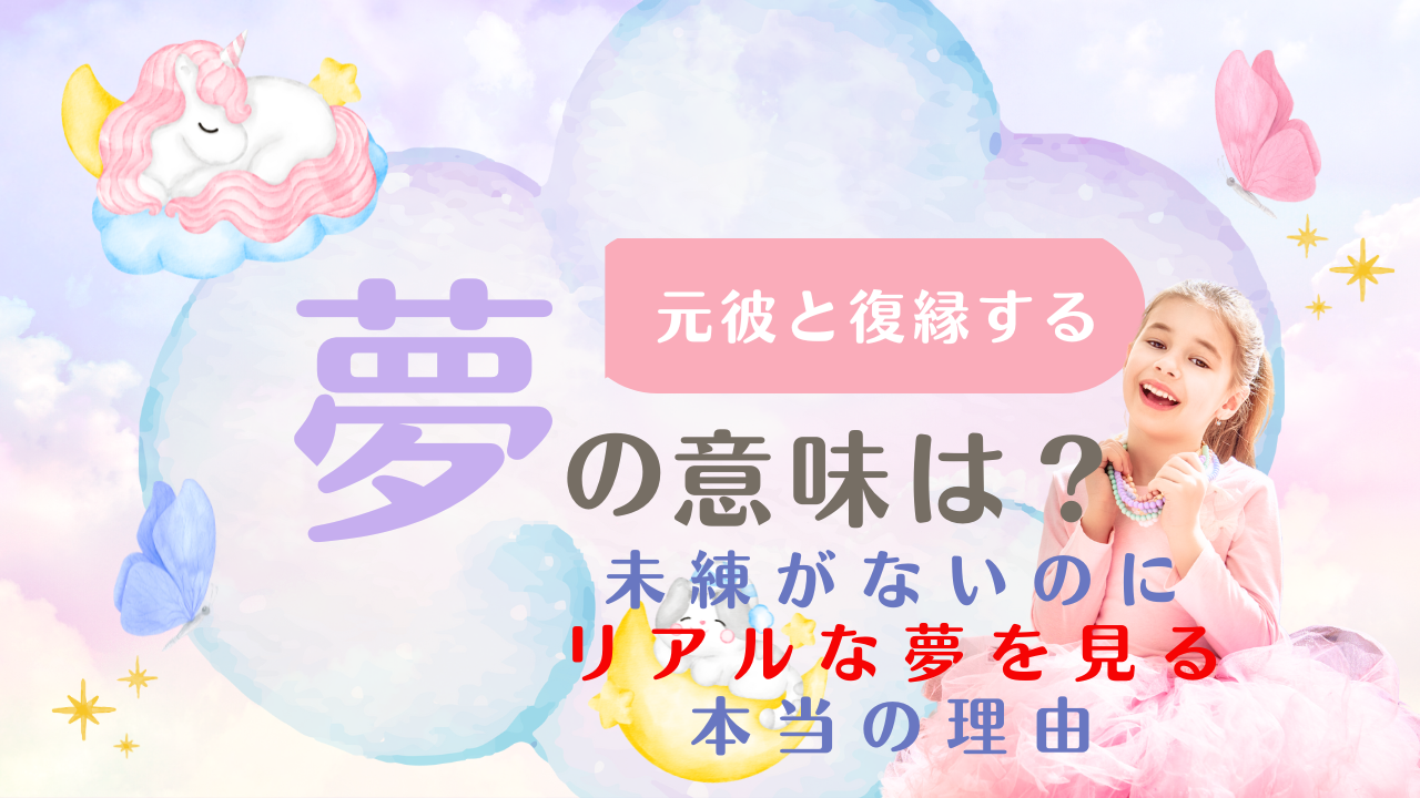 夢占いで「好きな人に抱きしめられる夢」の37つの意味を私の感想と共に徹底解説！ | 電話占い当たるちゃん by セレーネ