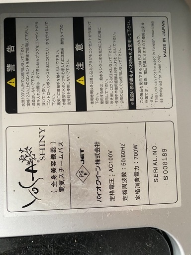 美人な人がこぞって通ってるって噂！全身ほぐれて感度もアガる！？よもぎ蒸し最強伝説 | ファッションメディア