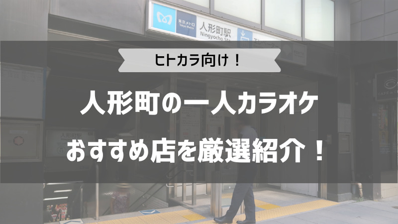 兜町のレンタルスペースを借りたから歩いた｜誰かの散歩マガジン サンポー