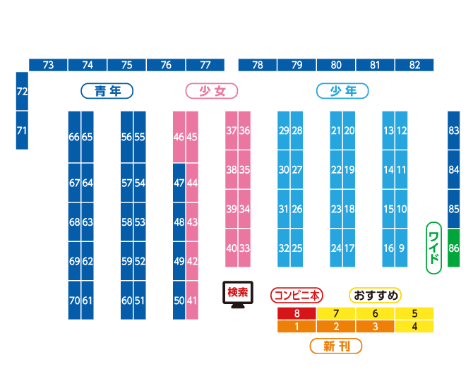 18切符で列島縦断 1日目 鹿児島中央~広島(の予定だった)｜chi-kama1510