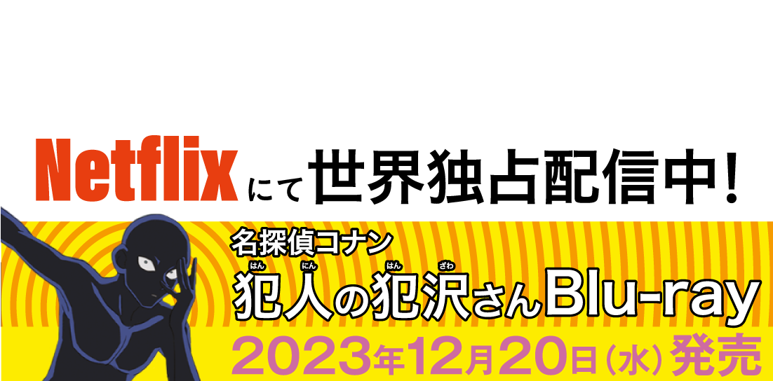 Amazon.co.jp: エポック社 300ピース ジグソーパズル PEANUTS