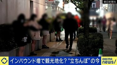 池袋中公園に立ちんぼをしているJCJKが本当にいるのか調査する – ミテコを求めて⑧