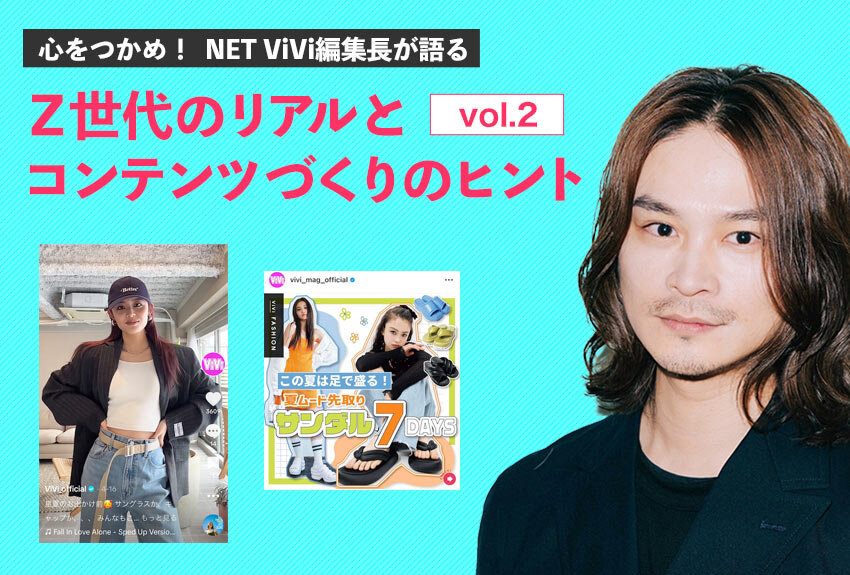 日焼け止めは夏に塗るだけじゃ意味ないってマジ？正しいUVケア教えてください！【ViVi保健室】 | ViVi