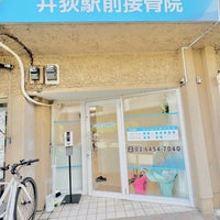 もみ～な井荻店のサロン情報 口コミ27件 | EPARKリラク＆エステ