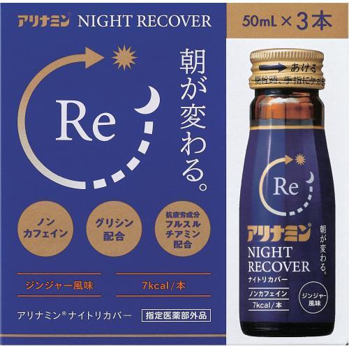 アリナミンVドリンクを他商品と比較！口コミや評判を実際に飲んでレビューしました！ | マイベスト