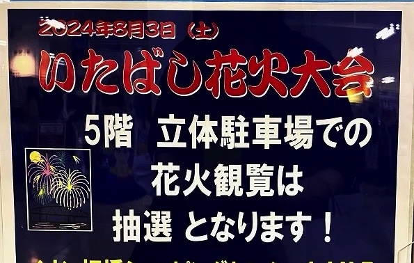 ジロー'sテーブル＠東武練馬南口：やはり何度接近しても理想の形じゃないかという再認識の重装備 : シャバゾウblog