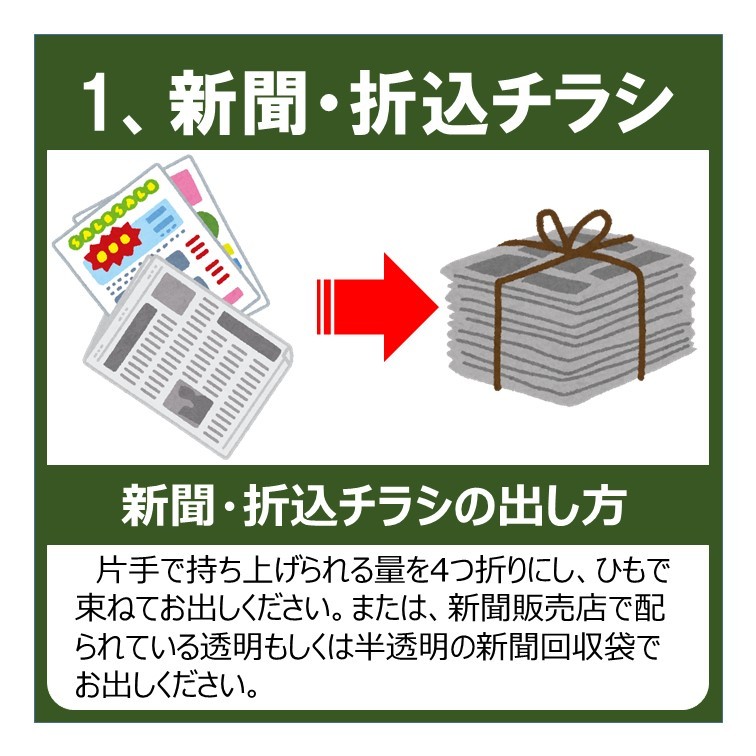 ポリタンクの捨て方6選と注意点！余った灯油も一緒に捨てたい！ | 不用品回収・粗大ゴミ回収【リライフ】家具・家電を簡単処分