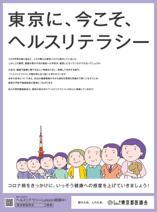 スポーツ施設「へるすぴあ」 | 保健事業 |