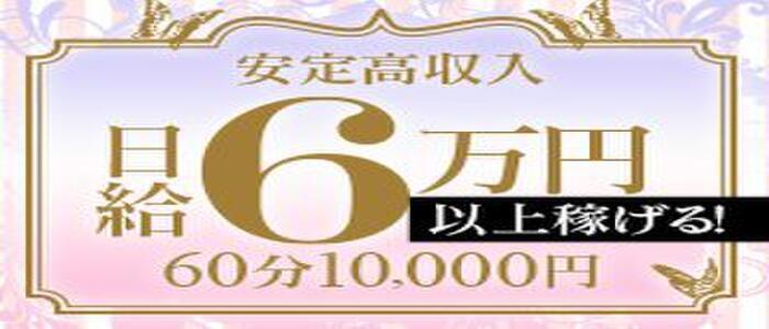 ほんとうの人妻 沼津店（FG系列） - 沼津・富士・御殿場/デリヘル｜駅ちか！人気ランキング