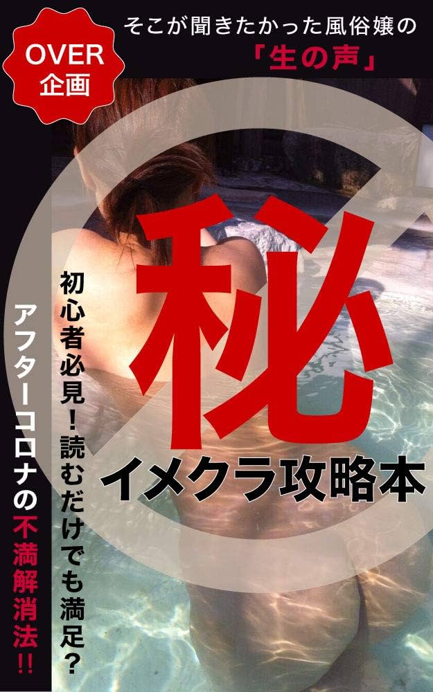 かのん（18） アフタースクール - 日本橋(大阪)/デリヘル｜風俗じゃぱん