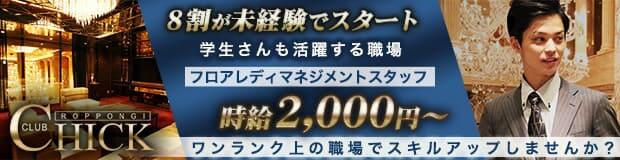 テンプスタッフの求人｜小岩 高収入 求人の一覧｜派遣のジョブチェキ