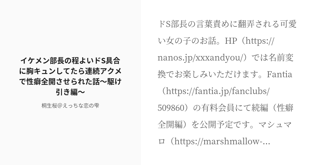 ドSな人によく見られる特徴とガチのドSと偽物の見分け方を解説｜Cheeek [チーク]