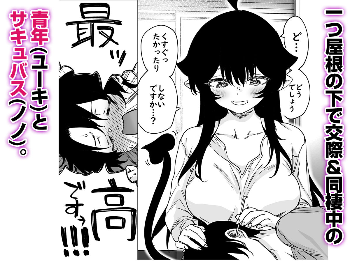 エロ漫画】童貞のオレ、無償で精液を提供するという献精に行ったら巨乳の美人ナースにザーメンをたっぷり搾り取られたｗｗｗｗｗｗ : 萌えクロ同人 -エロ漫画 ・同人誌・エロアニメ-