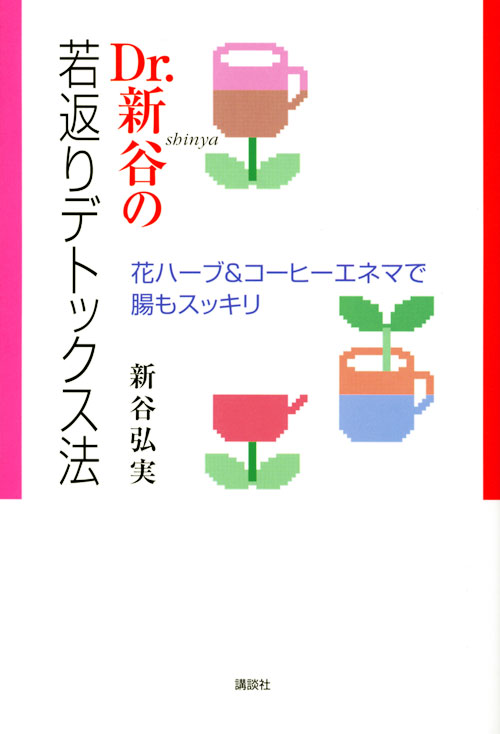 送料無料】カフェトリニティ （cafe trinity）1ケース！190ml（30本入）お得な1箱セット！コーヒーエネマや腸活に！自宅でできる腸内洗浄！コーヒーでスッキリ腸生活！ 