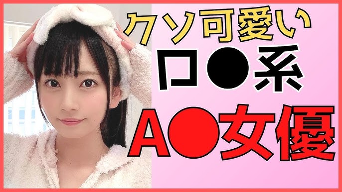 小柄な美少女AV女優ランキング！身長が低くてエロ可愛い30人を厳選