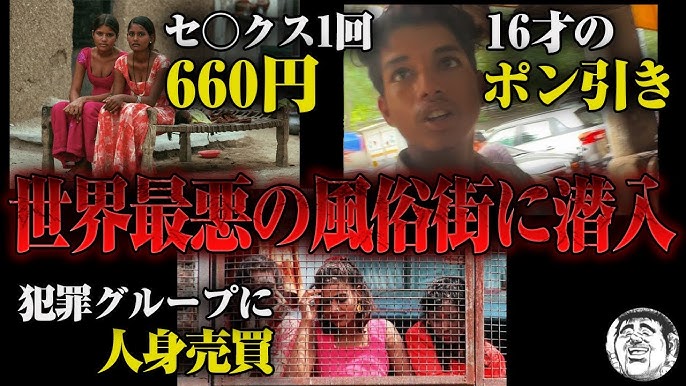 体験談】新橋のデリヘル「棒からしのみお」は本番（基盤）可？口コミや料金・おすすめ嬢を公開 | Mr.Jのエンタメブログ