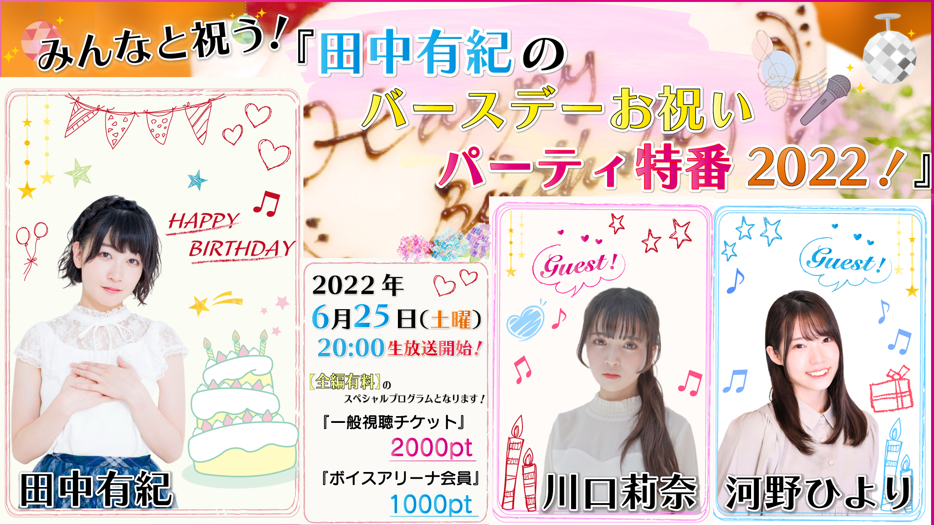 中字]ハム太郎とっとこうた [河野ひより,田中有紀,北原沙弥香]_哔哩哔哩_bilibili