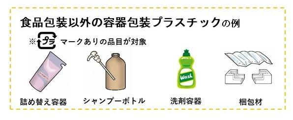 鉄くず（金属ごみ）の捨て方5選【無料の処分方法や買取のポイントも】 - 不用品回収比較センター