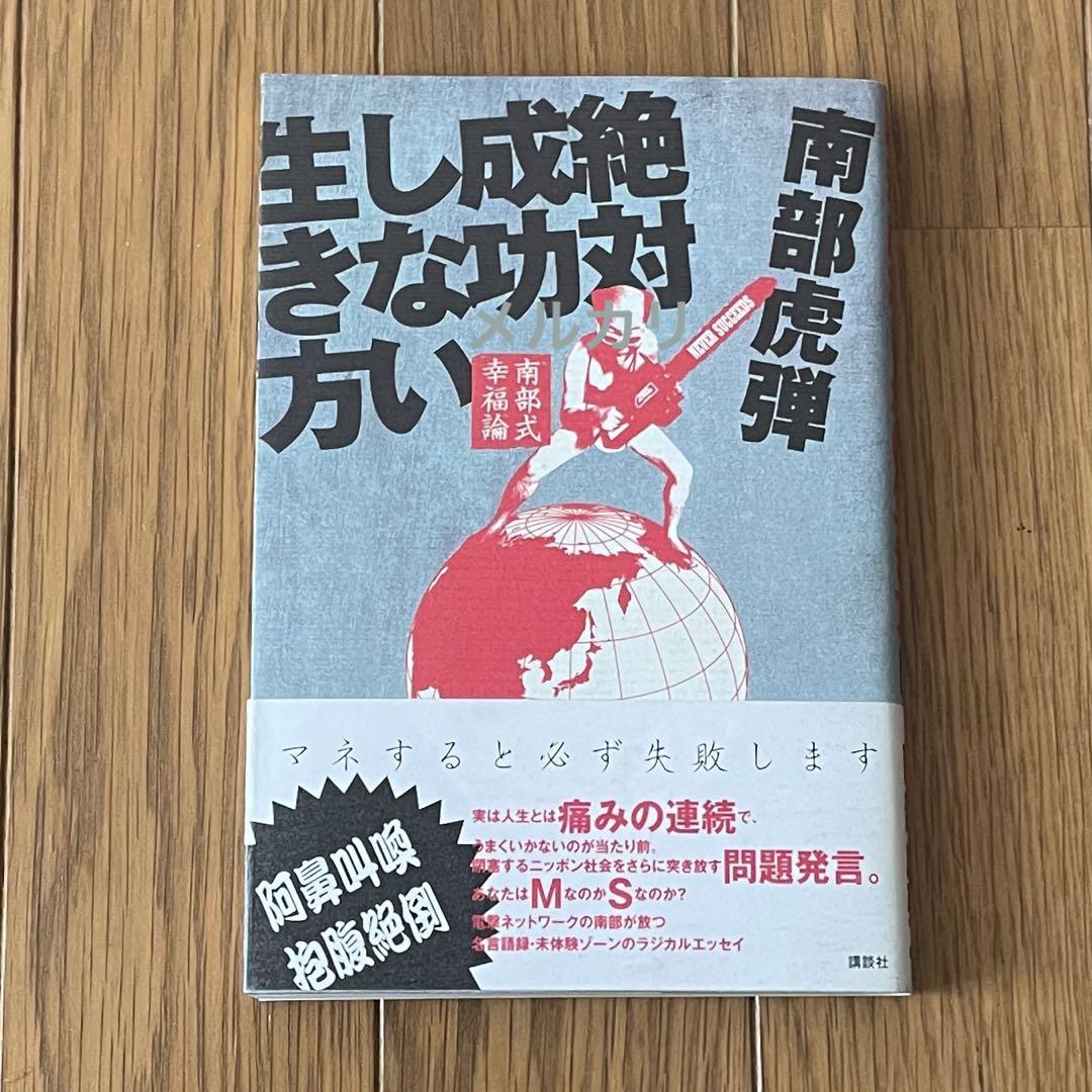 イケない花嫁 (フラワーコミックスアルファ) | 深海 魚