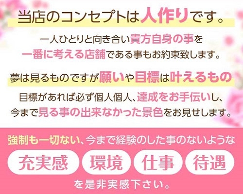 鶯谷の風俗求人【おかあさんグループ】