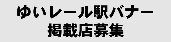 2024年版】那覇のおすすめメンズエステ一覧 | エステ魂