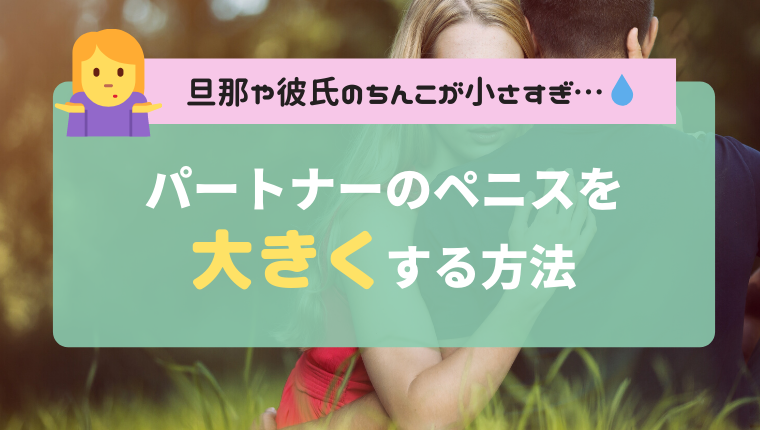 BL同人誌】受けの彼氏よりちんこが小さいことを悩む彼氏はオナニーで大きくしようとするのを見られ一緒に兜合わせで同時射精【オリジナル】 | BLアーカイブ