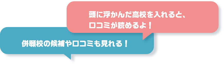 山口県立 山口松風館高等学校 | PBA 公共建築協会