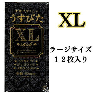 ゴムのサイズわからない人！コンドームのサイズ・大きさ・直径・測り方を紹介 | コンドーム大百科