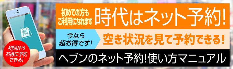 ユア：ソープランドマックス 浅草店(上野・浅草ソープ)｜駅ちか！