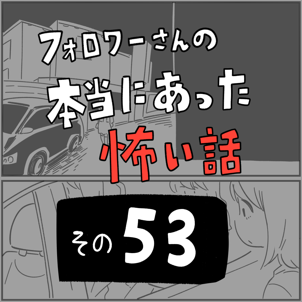 風俗嬢あるある漫画 – 新人風俗嬢あるある6選【それいけ！ココアちゃん】｜ココミル