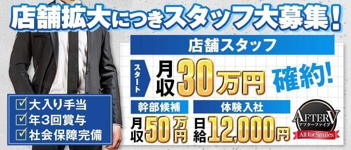 風俗】ａｇｅ嬢のアフターエロ４時間 | 宅配アダルトDVDレンタルのTSUTAYA