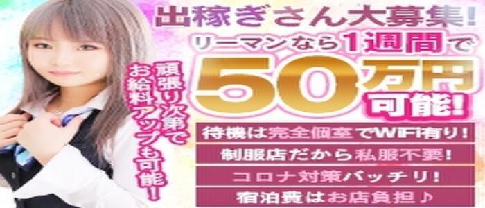 熊谷｜デリヘルドライバー・風俗送迎求人【メンズバニラ】で高収入バイト