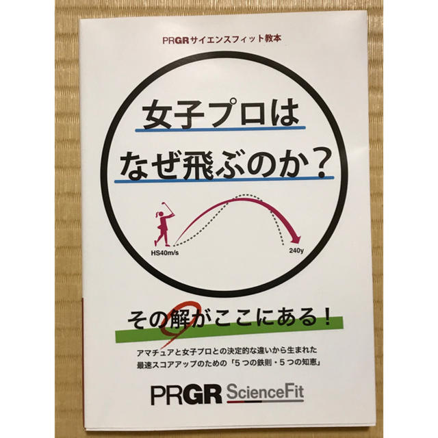 TBS INNOVATION LAND | TBSスパークル竹内みなみが語る、密着ドキュメンタリーの魅力