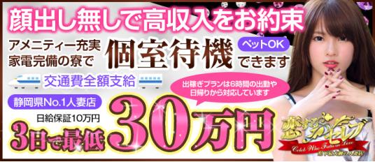 託児所あり - 愛知の風俗求人：高収入風俗バイトはいちごなび