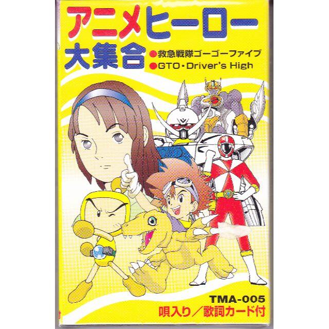 2024年最新】GOGO爆外伝の人気アイテム - メルカリ