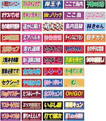 東京都知事選！好きにはなれないが