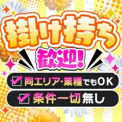 神田SaKuRa 神田の口コミ体験談、評判はどう？｜メンエス