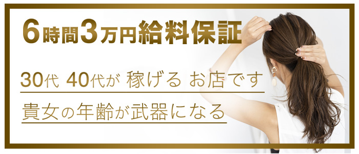 飲食店勤務・ウェイトレスH子：OLA子。(千葉市内・栄町ソープ)｜駅ちか！