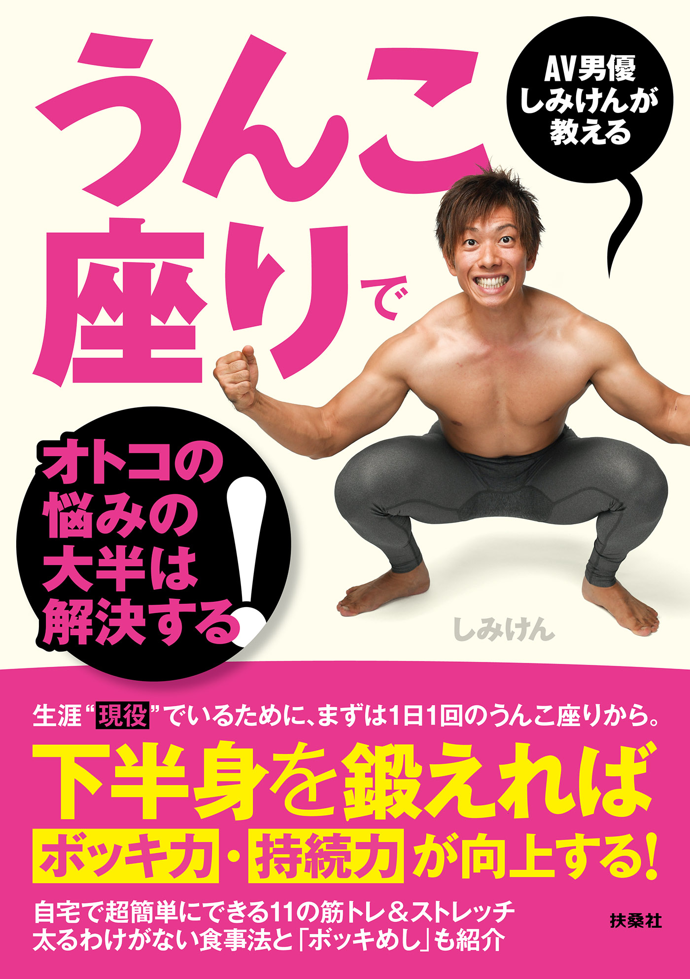 彼氏の短小チンポに不満を持つ素人娘がAV男優のデカチンにビックリ「えっ 待っておっきい おっきいな