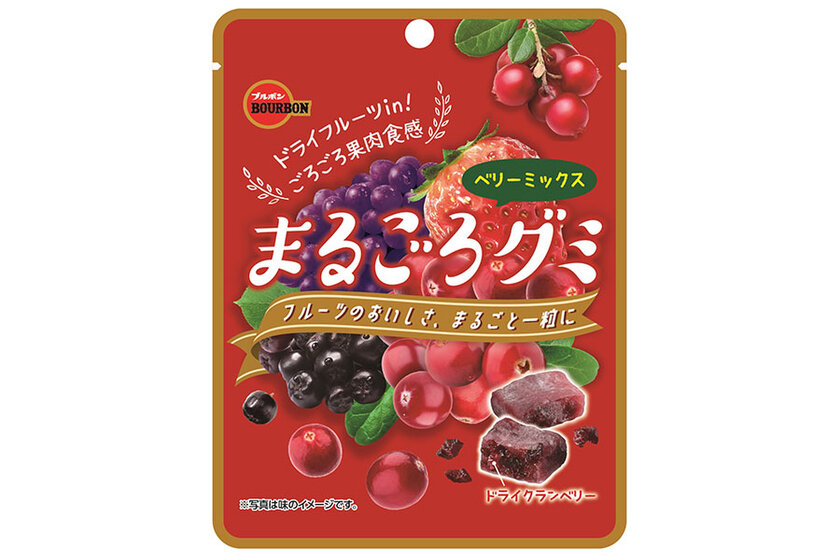 ホリデースイーツ『クランベリーブリスバー』をイメージ！スターバックス「ベリー×ベリー レアチーズ フラペチーノ」