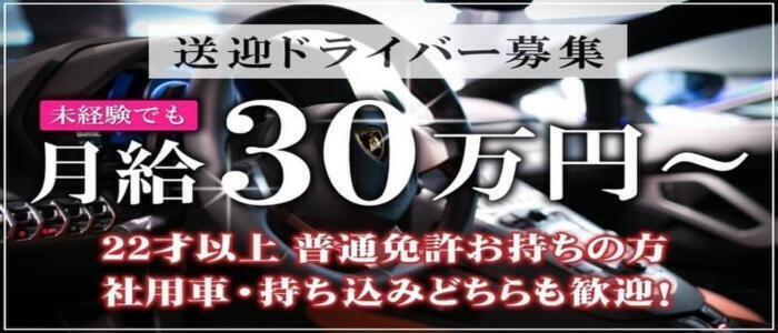 隣の部屋からあの声やパンパンという音が」摘発された秋葉原のリフレ店で働いていた女性キャストが語る衝撃的な内情 | 文春オンライン