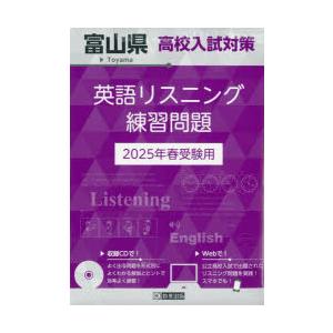 増刊本当にあった愉快な話 リアル桃姫sp 2018年