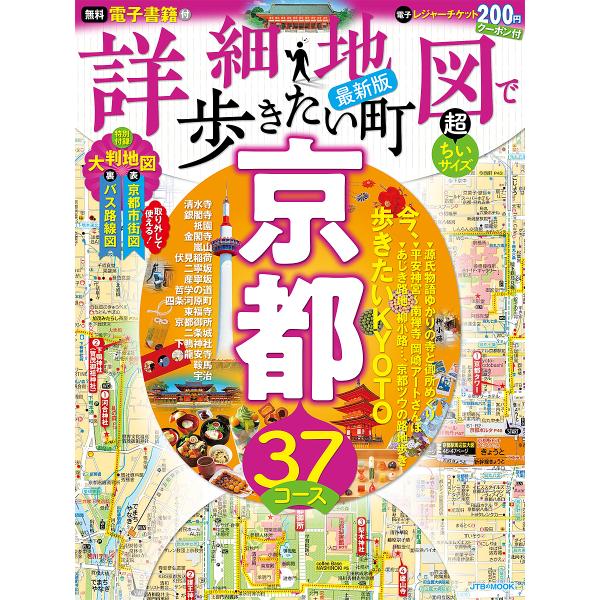 京都ホテヘル｜本番やNS/NNできる店を調査！円盤/基盤嬢の情報まとめ – 満喫！デリライフ